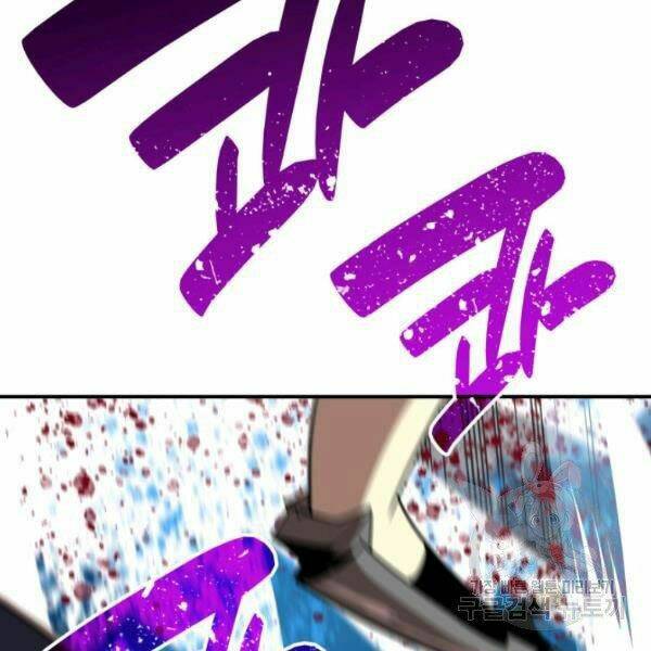 Tôi Là Lính Mới Chapter 59 - Trang 2