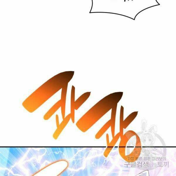 Tôi Là Lính Mới Chapter 59 - Trang 2