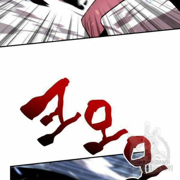 Tôi Là Lính Mới Chapter 59 - Trang 2