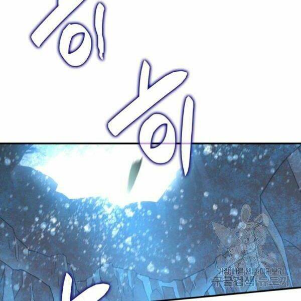 Tôi Là Lính Mới Chapter 59 - Trang 2