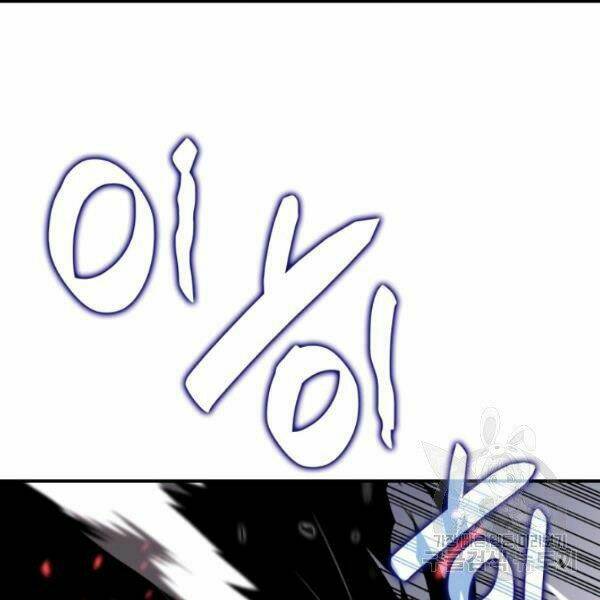 Tôi Là Lính Mới Chapter 59 - Trang 2