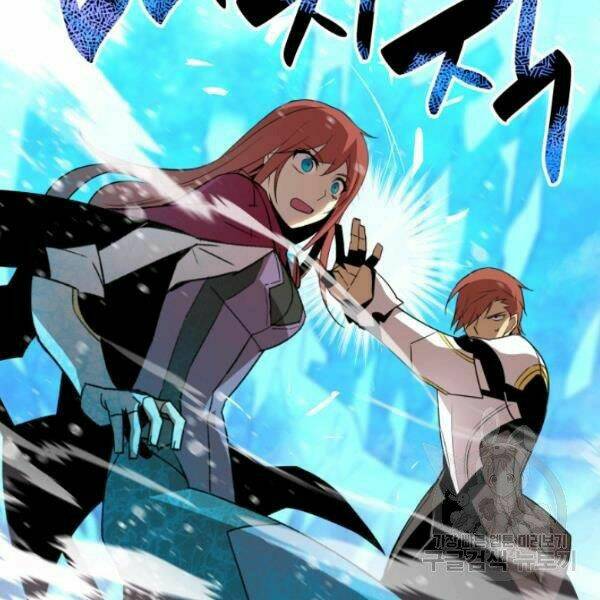 Tôi Là Lính Mới Chapter 59 - Trang 2