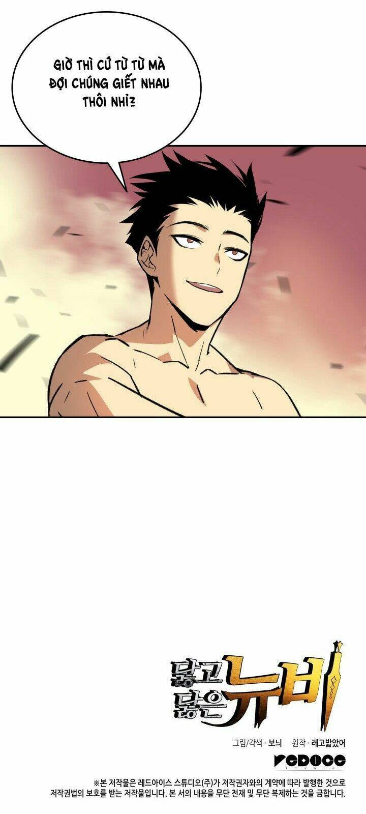 Tôi Là Lính Mới Chapter 6 - Trang 2