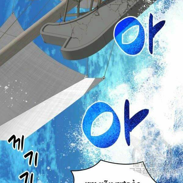 Tôi Là Lính Mới Chapter 60 - Trang 2