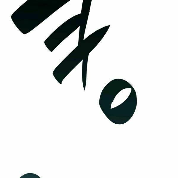 Tôi Là Lính Mới Chapter 60 - Trang 2