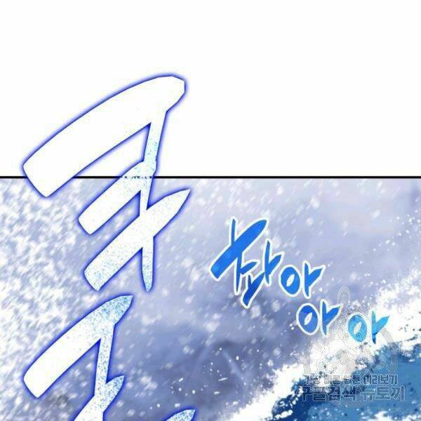 Tôi Là Lính Mới Chapter 60 - Trang 2