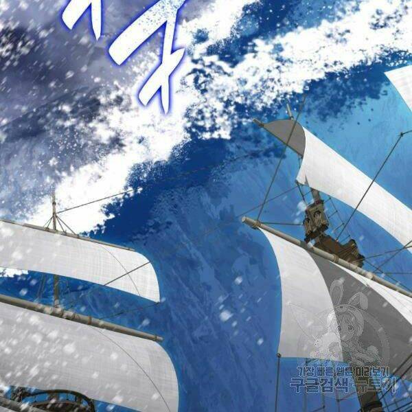 Tôi Là Lính Mới Chapter 60 - Trang 2