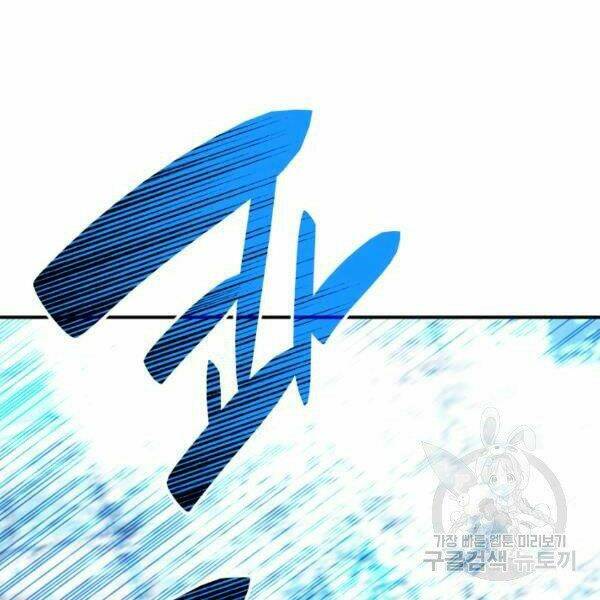 Tôi Là Lính Mới Chapter 60 - Trang 2