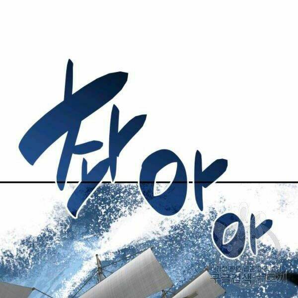 Tôi Là Lính Mới Chapter 60 - Trang 2