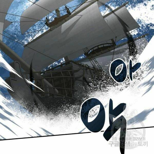 Tôi Là Lính Mới Chapter 60 - Trang 2