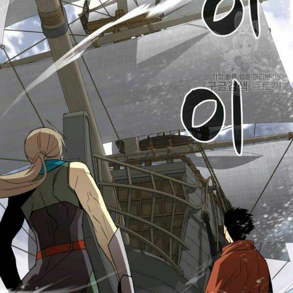 Tôi Là Lính Mới Chapter 60 - Trang 2