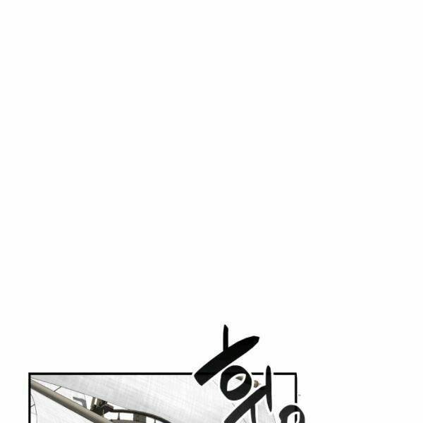 Tôi Là Lính Mới Chapter 60 - Trang 2