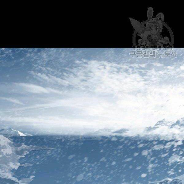 Tôi Là Lính Mới Chapter 60 - Trang 2