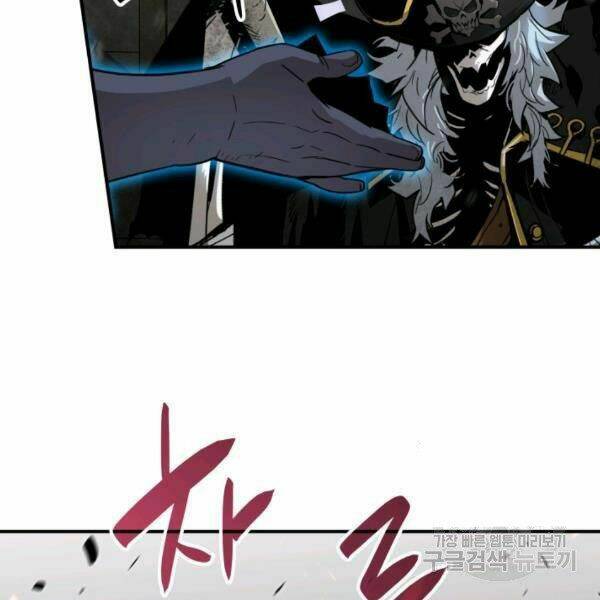 Tôi Là Lính Mới Chapter 60 - Trang 2