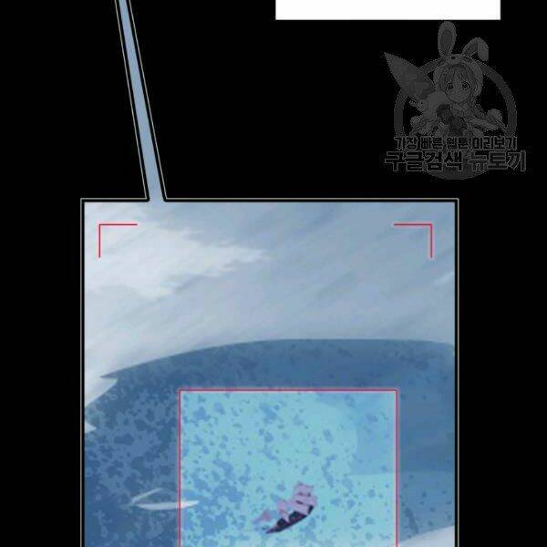 Tôi Là Lính Mới Chapter 60 - Trang 2