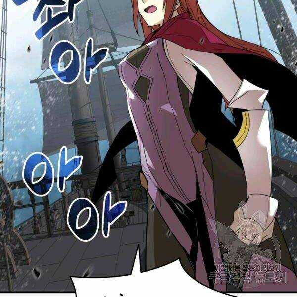 Tôi Là Lính Mới Chapter 60 - Trang 2