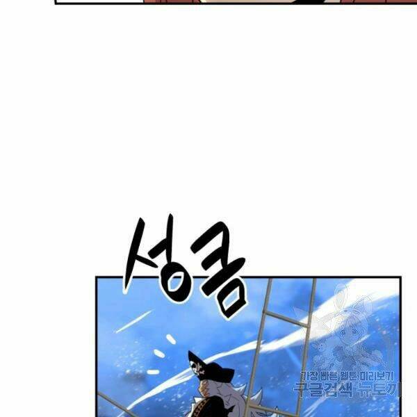 Tôi Là Lính Mới Chapter 61 - Trang 2