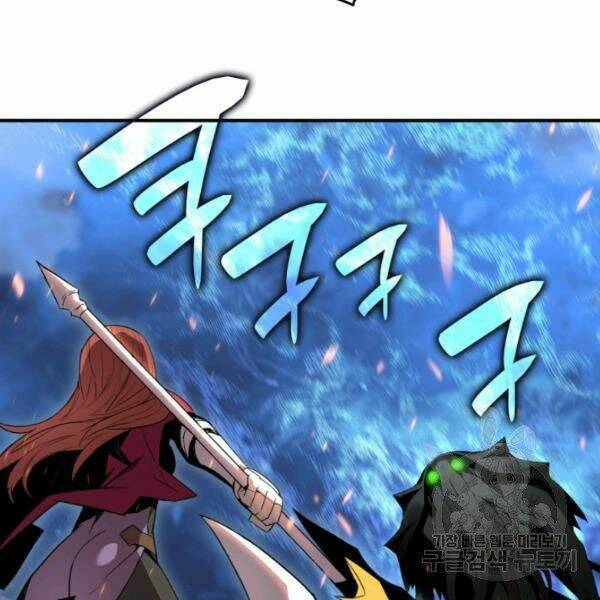 Tôi Là Lính Mới Chapter 61 - Trang 2