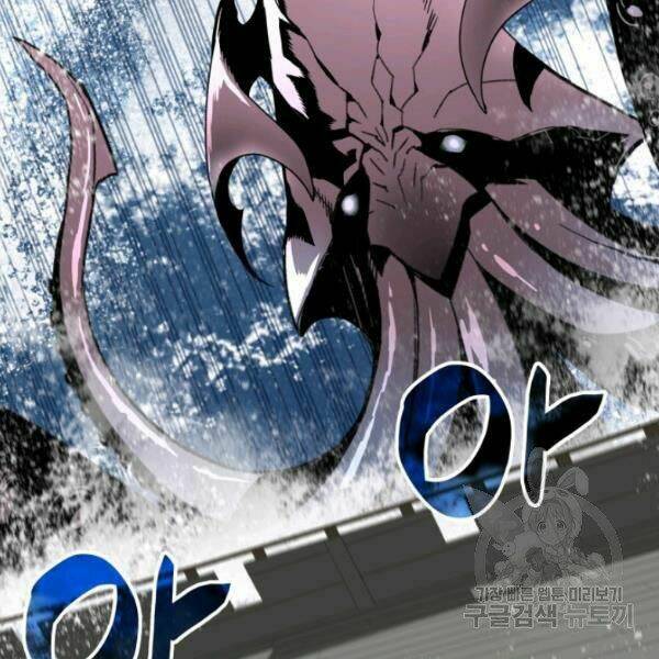 Tôi Là Lính Mới Chapter 61 - Trang 2