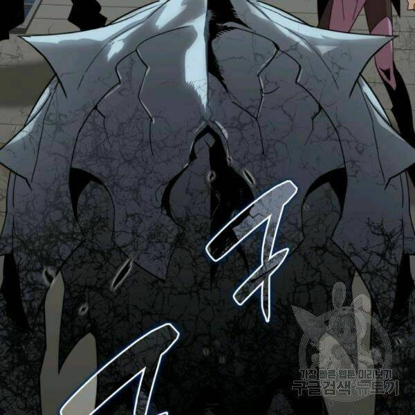 Tôi Là Lính Mới Chapter 61 - Trang 2