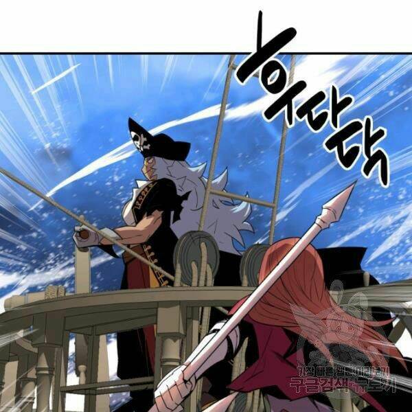 Tôi Là Lính Mới Chapter 61 - Trang 2