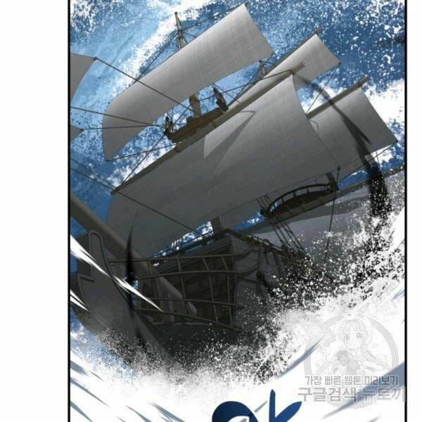 Tôi Là Lính Mới Chapter 61 - Trang 2