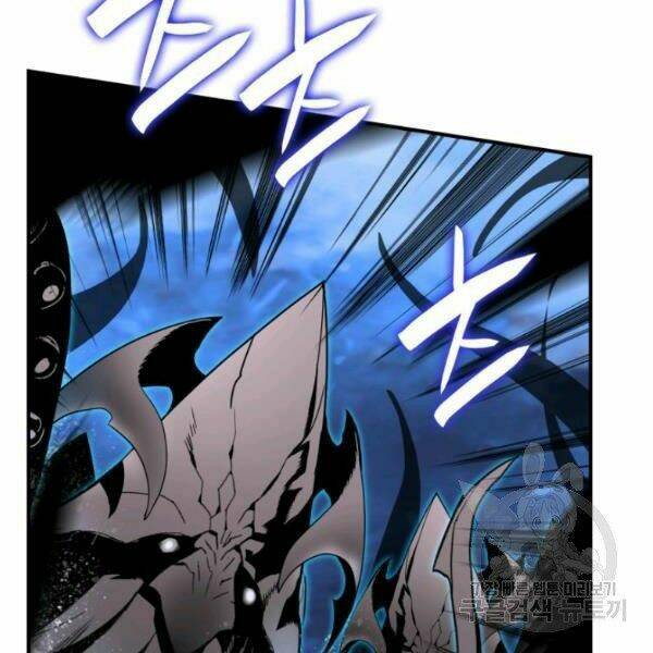 Tôi Là Lính Mới Chapter 61 - Trang 2