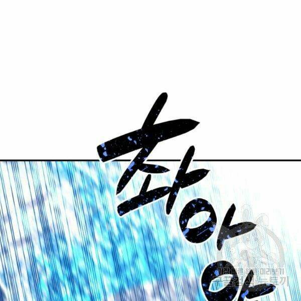 Tôi Là Lính Mới Chapter 61 - Trang 2