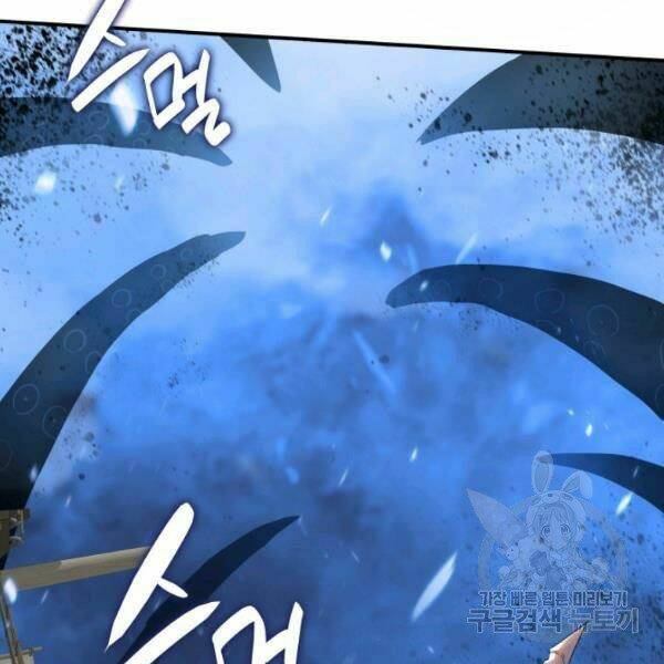 Tôi Là Lính Mới Chapter 61 - Trang 2