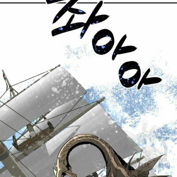 Tôi Là Lính Mới Chapter 61 - Trang 2