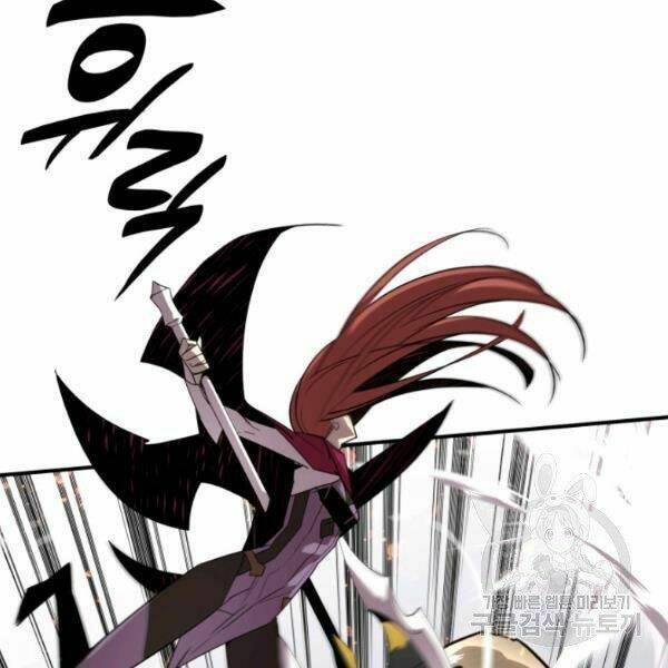 Tôi Là Lính Mới Chapter 61 - Trang 2