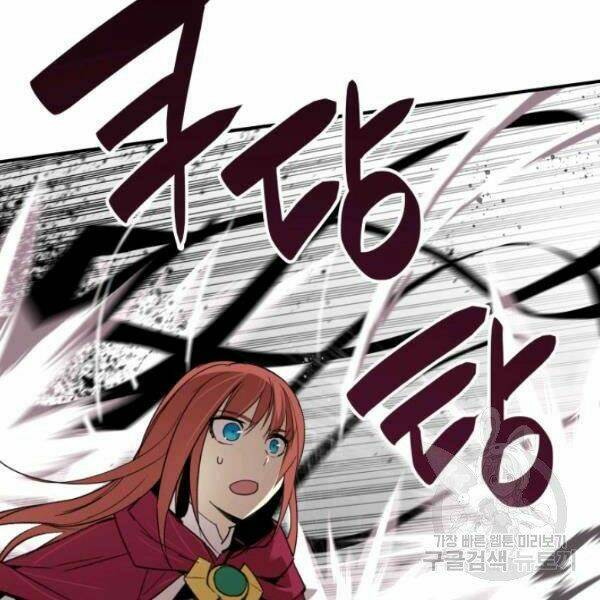 Tôi Là Lính Mới Chapter 62 - Trang 2