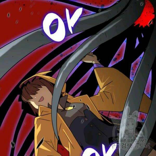 Tôi Là Lính Mới Chapter 62 - Trang 2