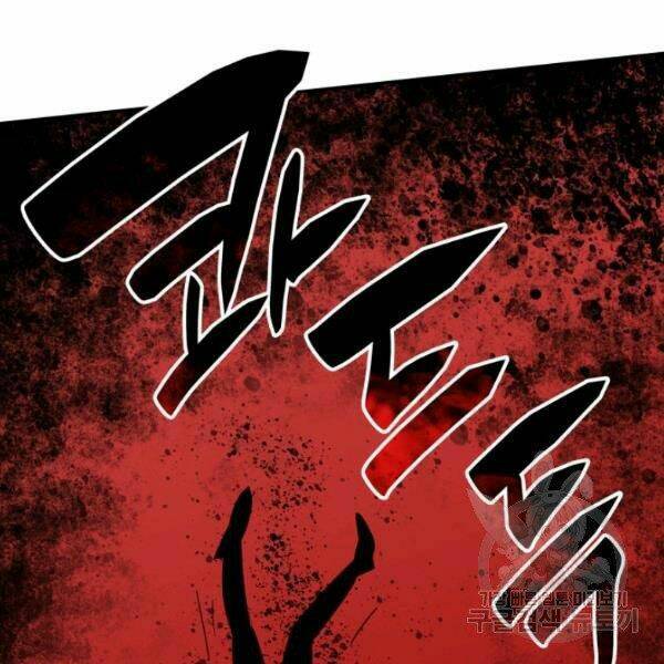 Tôi Là Lính Mới Chapter 62 - Trang 2