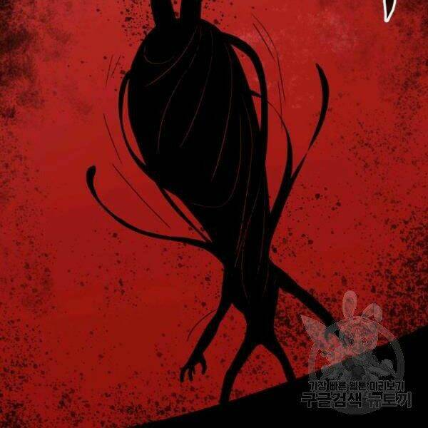 Tôi Là Lính Mới Chapter 62 - Trang 2