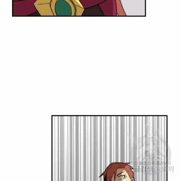 Tôi Là Lính Mới Chapter 62 - Trang 2