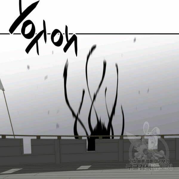 Tôi Là Lính Mới Chapter 62 - Trang 2