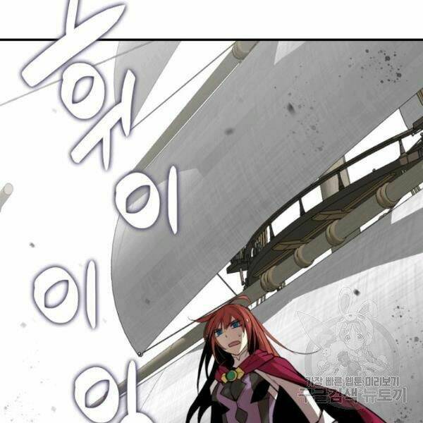 Tôi Là Lính Mới Chapter 62 - Trang 2