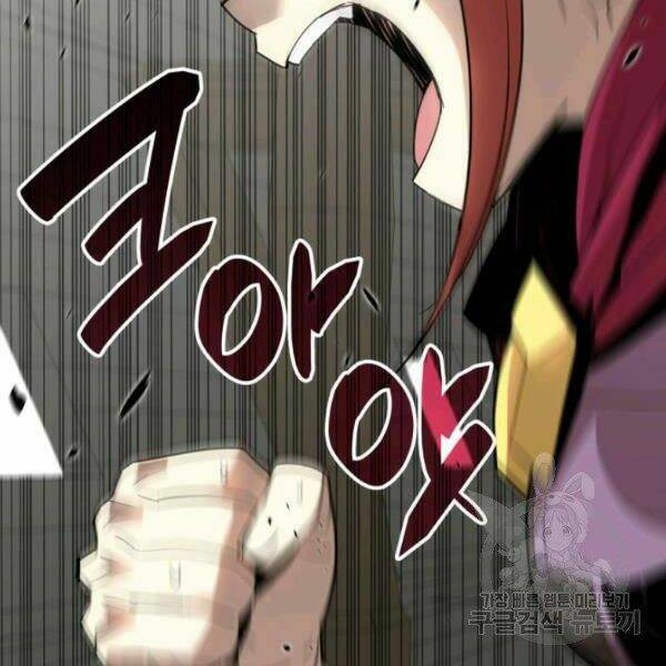 Tôi Là Lính Mới Chapter 63 - Trang 2