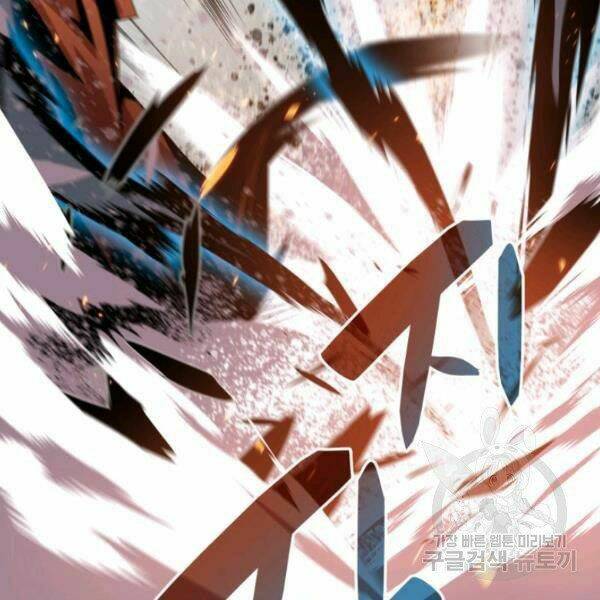 Tôi Là Lính Mới Chapter 63 - Trang 2