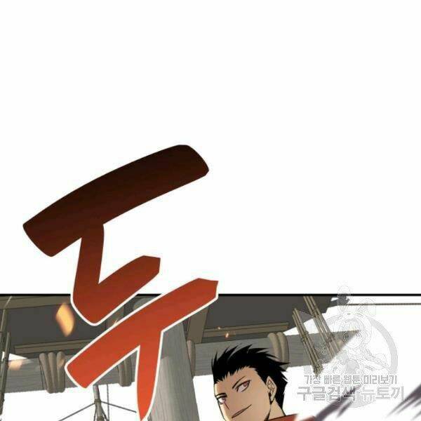 Tôi Là Lính Mới Chapter 63 - Trang 2