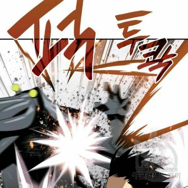 Tôi Là Lính Mới Chapter 63 - Trang 2