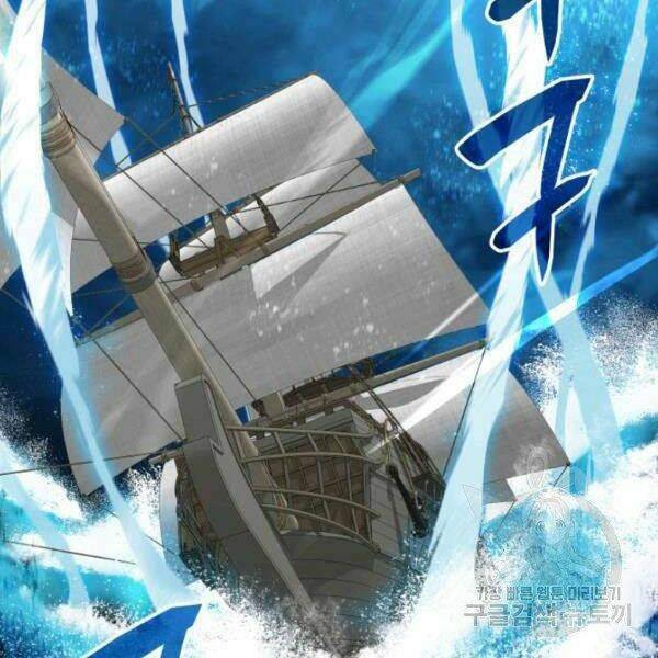 Tôi Là Lính Mới Chapter 63 - Trang 2