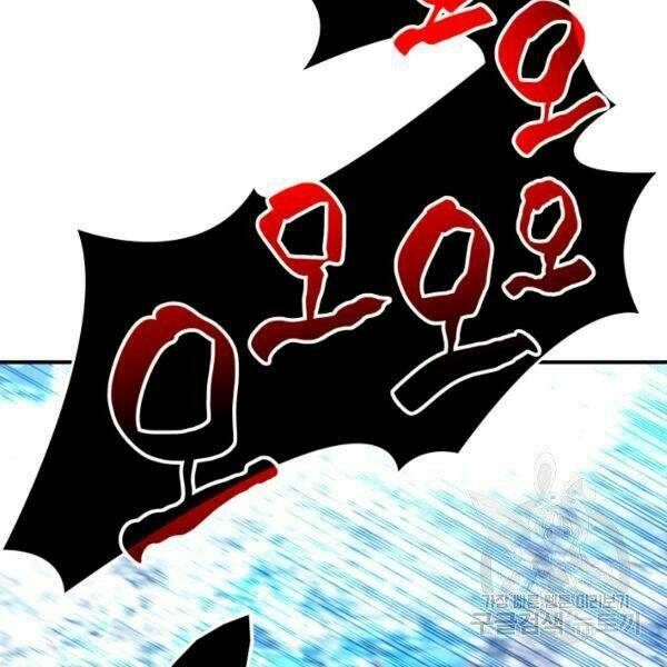 Tôi Là Lính Mới Chapter 64 - Trang 2