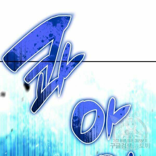 Tôi Là Lính Mới Chapter 64 - Trang 2