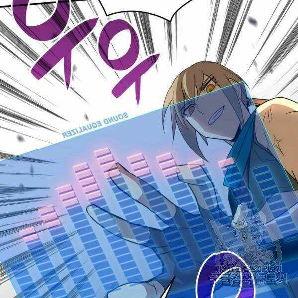 Tôi Là Lính Mới Chapter 64 - Trang 2