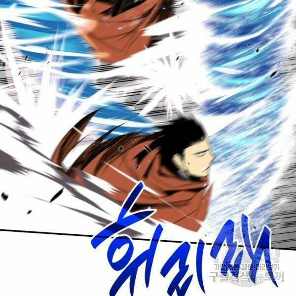 Tôi Là Lính Mới Chapter 64 - Trang 2