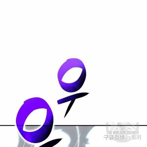 Tôi Là Lính Mới Chapter 64 - Trang 2