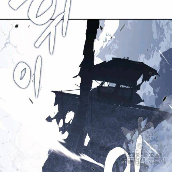 Tôi Là Lính Mới Chapter 65 - Trang 2