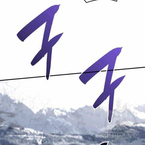 Tôi Là Lính Mới Chapter 65 - Trang 2